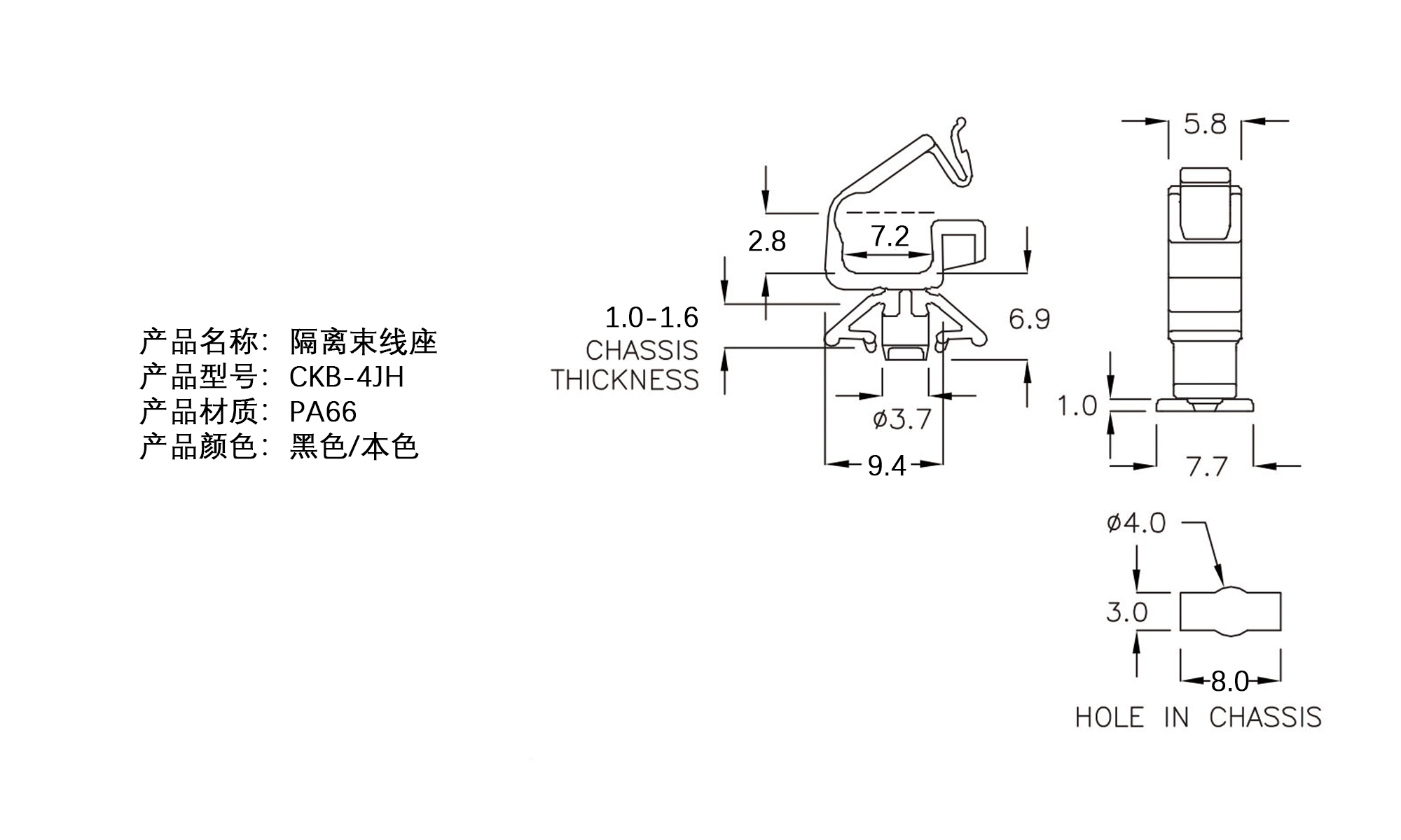 隔离束线座 CKB-4JH